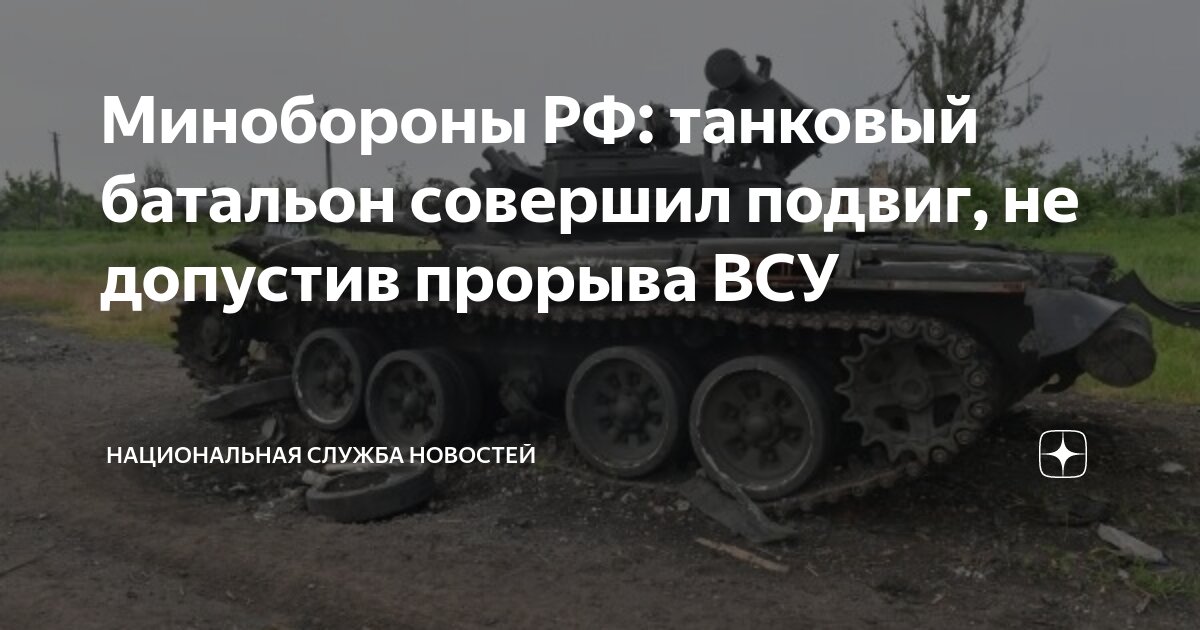 танковый батальон численность. танковый батальон рф численность. танковый батальон численность танков. сколько танков в российском танковом батальоне. штатная структура мотострелковой бригады вс рф.