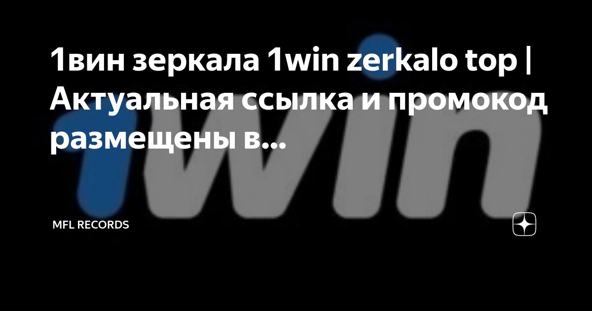 1win 1win official pro01 xyz