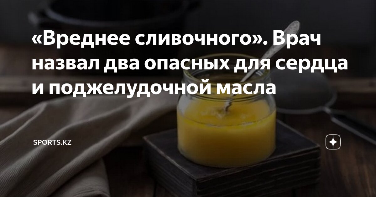 питание при язвенной болезни желудка меню. диета при панкреатите. напитки запрещенные при панкреатите. панкреатит продукты разрешенные и запрещенные. сливочное масло можно при панкреатите поджелудочной.