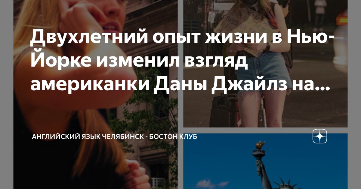 Потрясающий опыт. Потрясающий опыт