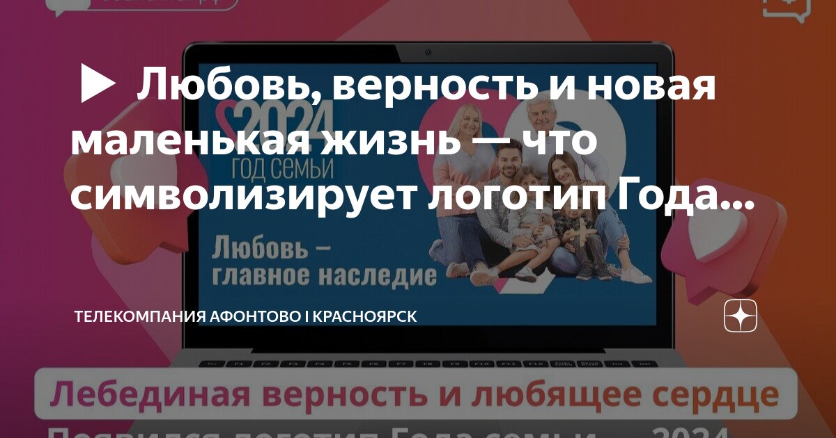 Преданность в литературных произведениях. Примеры любви в произведениях. Литературные примеры верности. Преданность это сочинение. Примеры преданность любви.