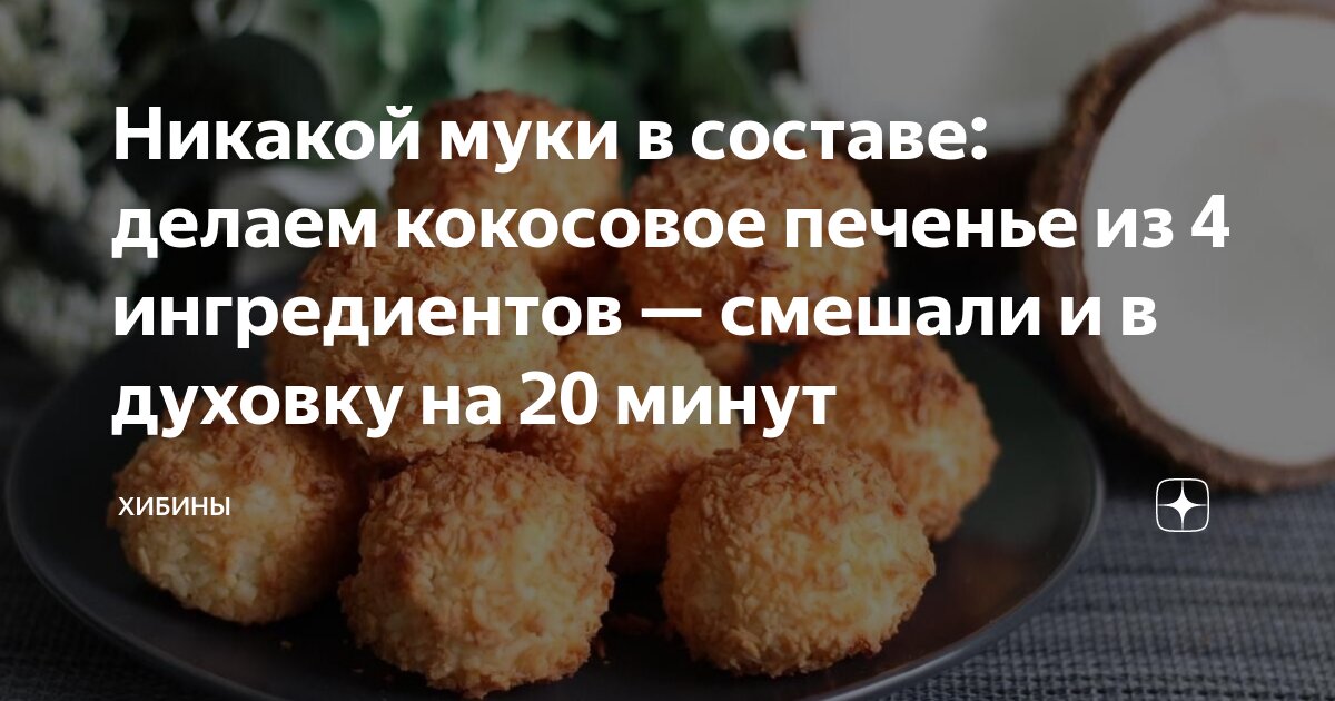 таблица единиц времени 4 класс. сейчас это сколько по времени. 4 ч 20 мин в минутах. секунды в часы. или.