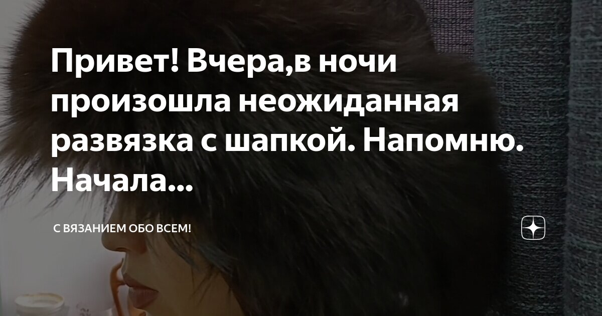 Пусть напоминает обо мне. Пусть напоминает обо мне