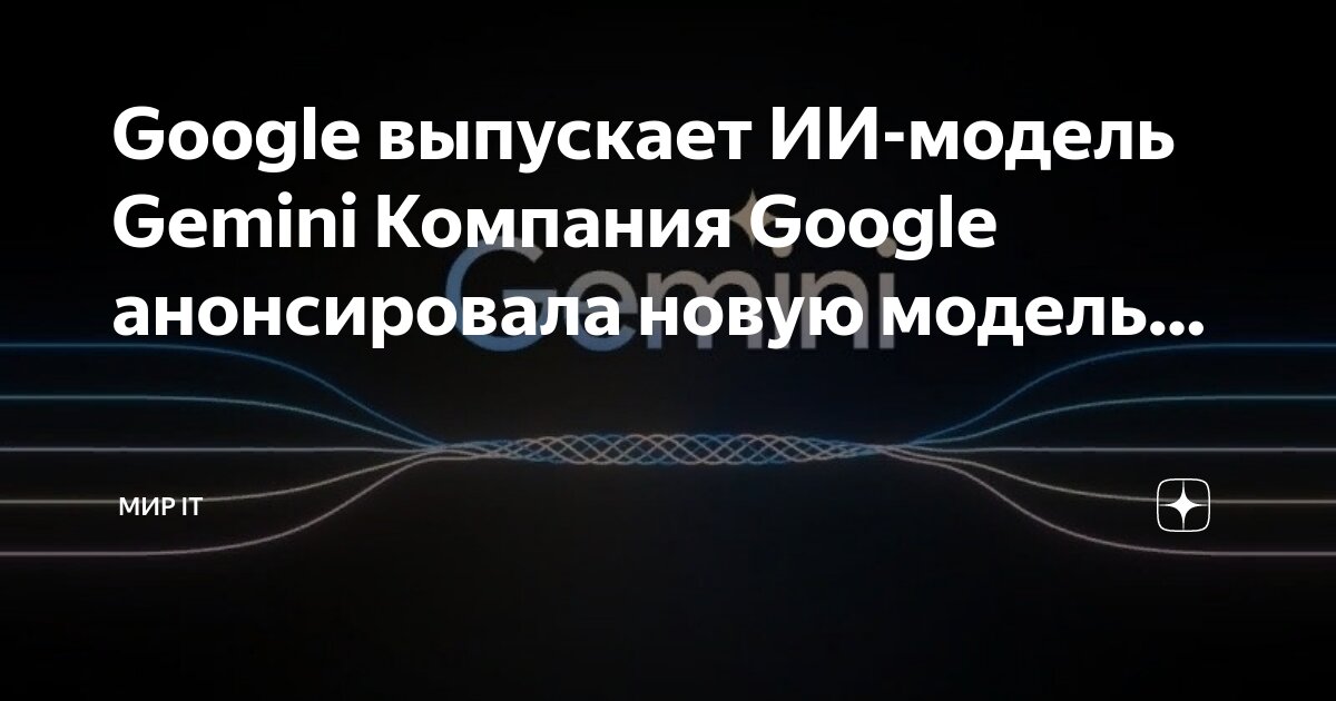 Конкурент gpt. Конкурент gpt. Chat gpt фото. Конкурент gpt. Convert gpt.