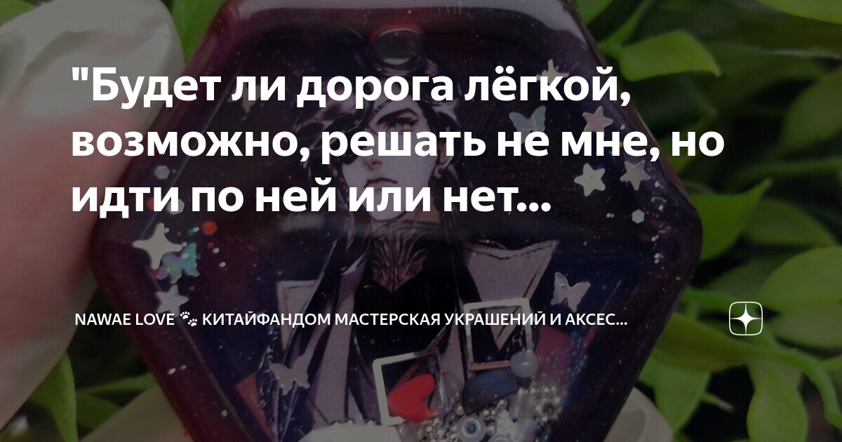 стихи человеку который дорог. любовь сильней разлук. ты со всей душой. приколы про русские машины. любите друг друга цитаты.