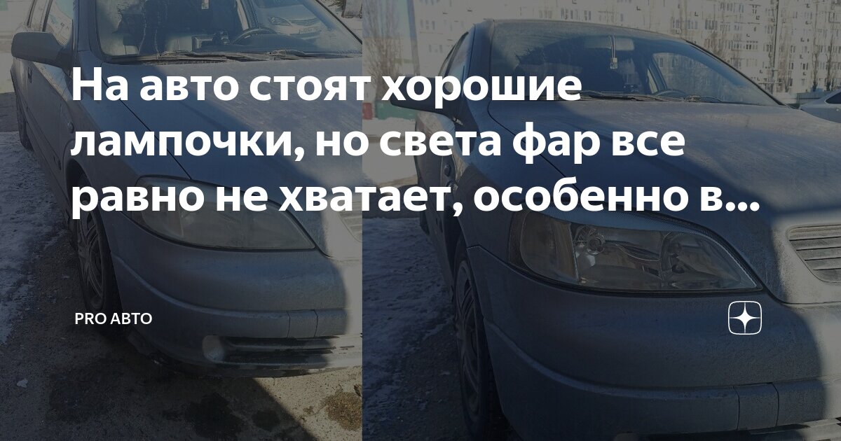 цоколь t10 и t15 разница. лампочки н4 philips белый свет 6000к. лампы галогеновые для автомобиля н11. лампы super white h4 led. лампа ближнего света шкода октавия а7.