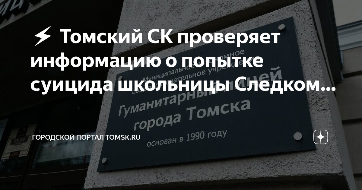 вопросы для родителей. причины суицидального поведения среди подростков. профилактика суицидального поведения подростков. алгоритм работы психолога с суицидентом. попытка суицида в школе.