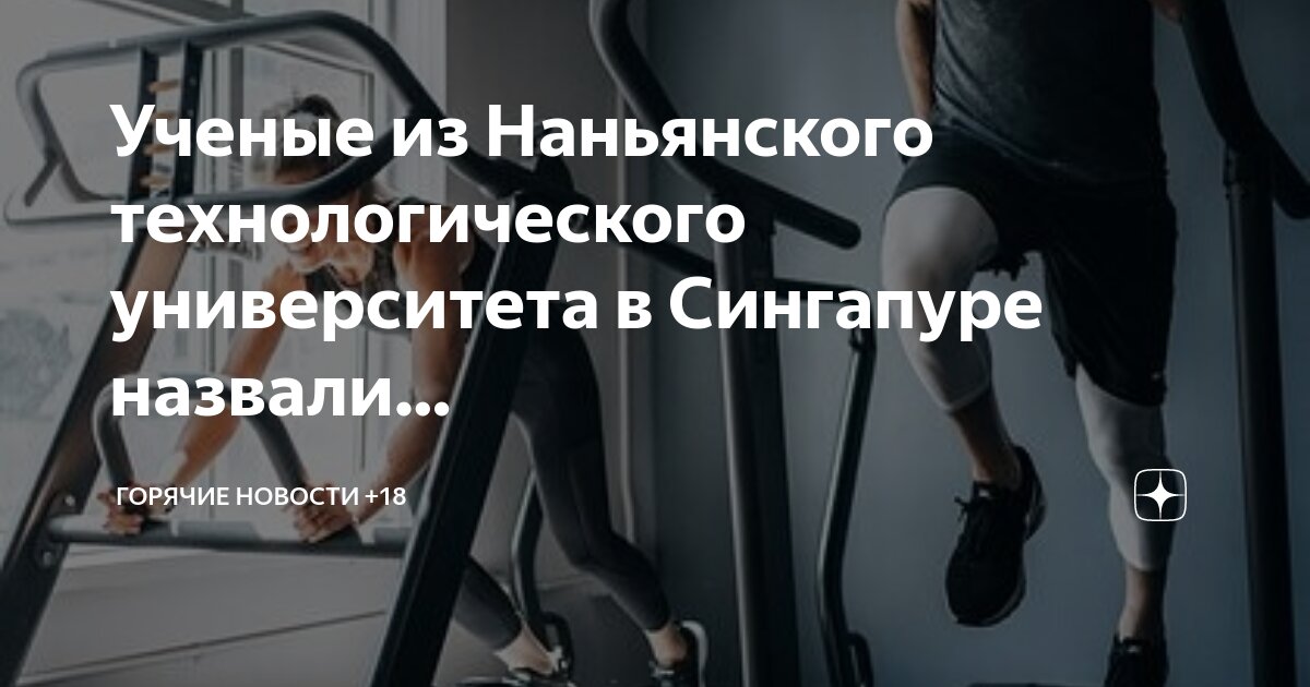 Недостатки занятия спортом