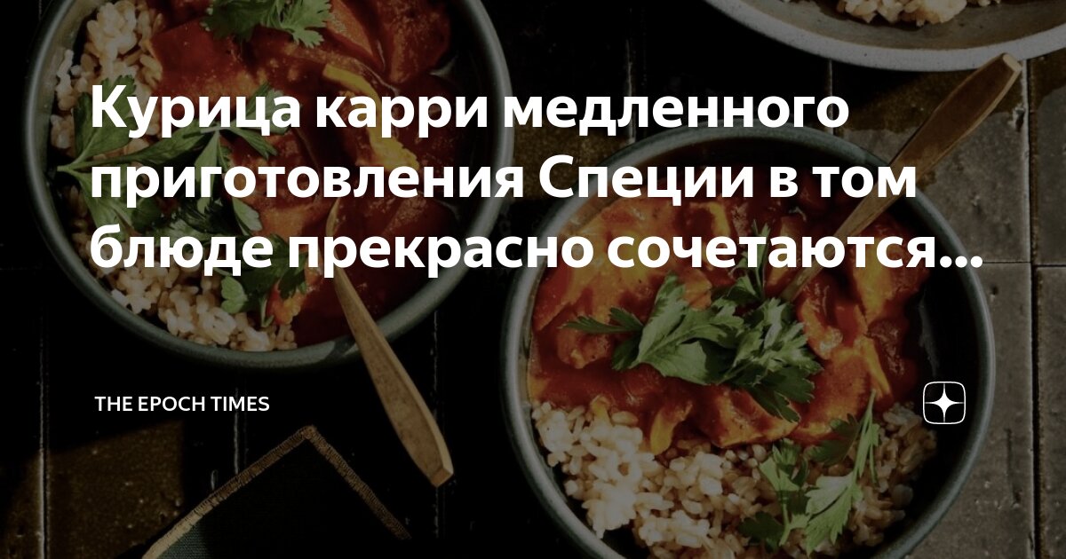 для приготовления блюда требуется