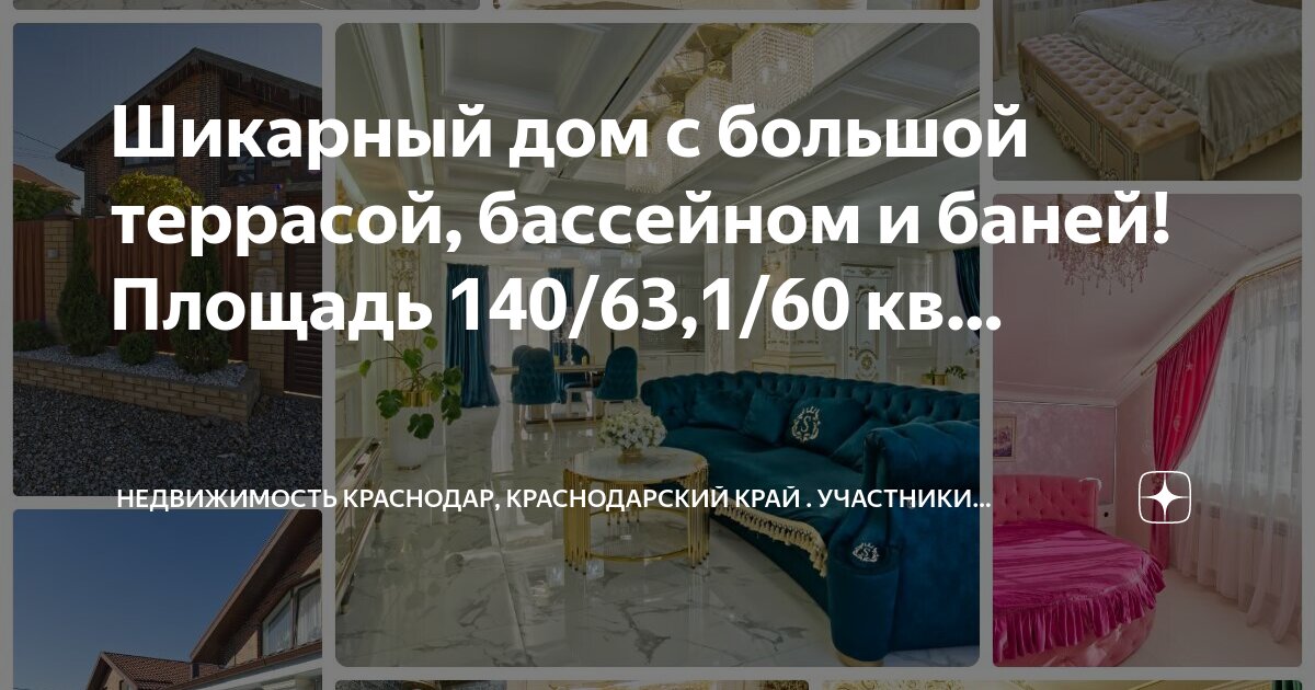 Чертеж бассейна из полипропилена 4 x3x1. Как считать объем воды в бассейне. Площадь прямоугольной формы. Определить размеры открытого бассейна с квадратным дном объемом 32. Объём бассейна 3м на 1 м.