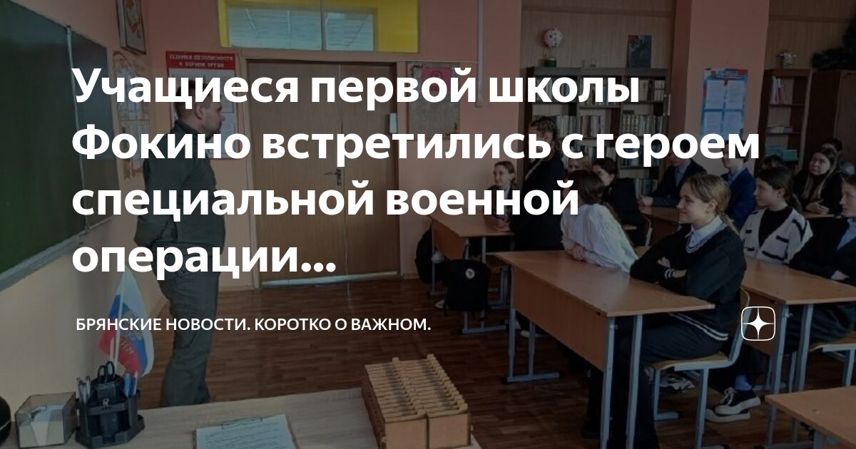 центр туризма брянск фокинский. новый год фокинский район. центр туризма брянск фокинский. эмблема центра туризма брянск. центр туризма брянск фокинский район.