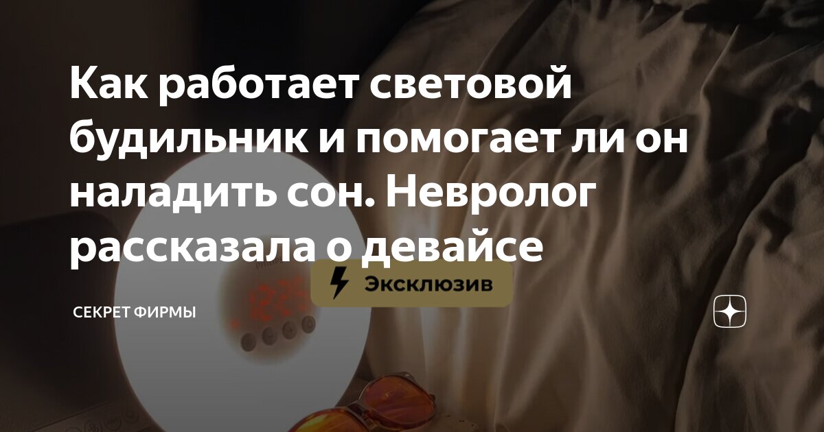 Громкость будильника на iphone. Заглушенный вызов на айфоне уведомления. Будильникбудильник айфо. Громкость будильника на айфоне. Функция не беспокоить на iphone.