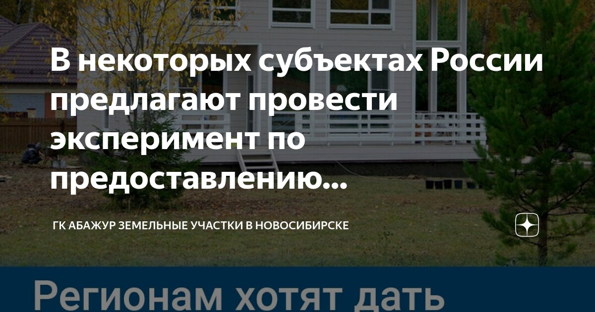 Этико-правовые аспекты проведения исследований на животных. Лабораторные животные. Испытание косметики на кроликах. Медицинские эксперименты на животных. Опыты над животными в лабораториях.