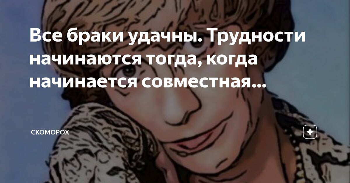Тогда начнем сначала. Давай начнем все сначала. Джейсон стэтхэм плачет. Может начнём всё сначала. Давай начнём сначала.