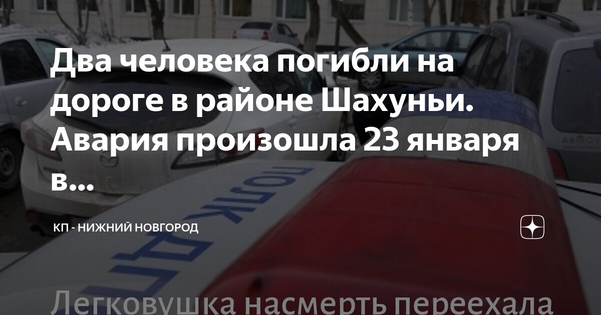 расписание электричек нижний новгород шахунья. расписание электричек нижний новгород арзамас. расписание электричек. расписание электричек нижний новгород семенов. электричка нижний новгород шахунья сегодня 2023.