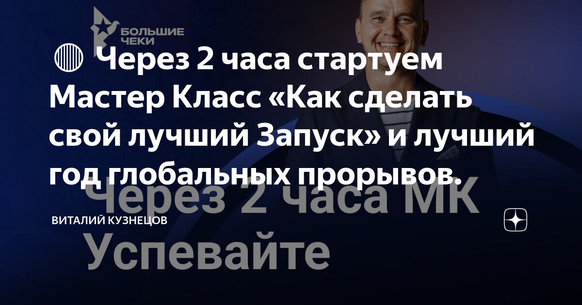 Как научить ребёнка понимать по часам со стрелками время. Часы циферблат. Муляж часов для детей. Часы из картона без стрелок. Инструкция электронных часов tamer.