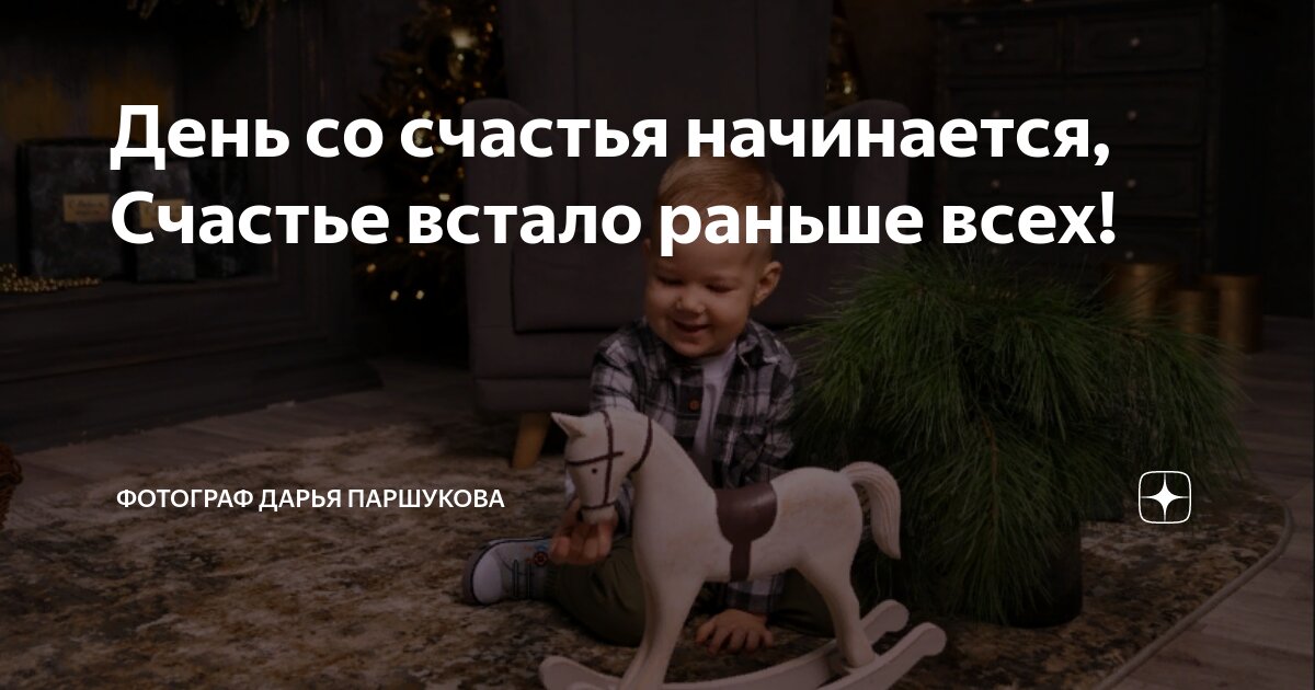 Когда солнце начнет вставать раньше. Когда солнце начнет вставать раньше