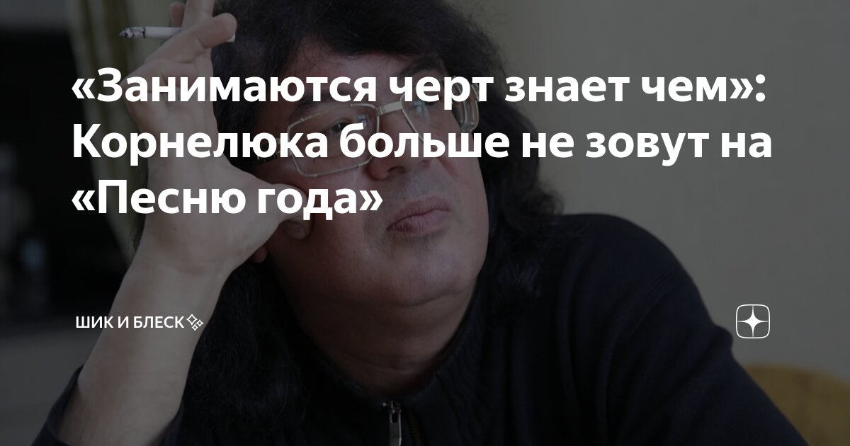 Песня ямщик к черту. Гарик сукачев ноты для баяна. Песня ямщик к черту. Гарик сукачев ноты для баяна. Песня ямщик к черту.