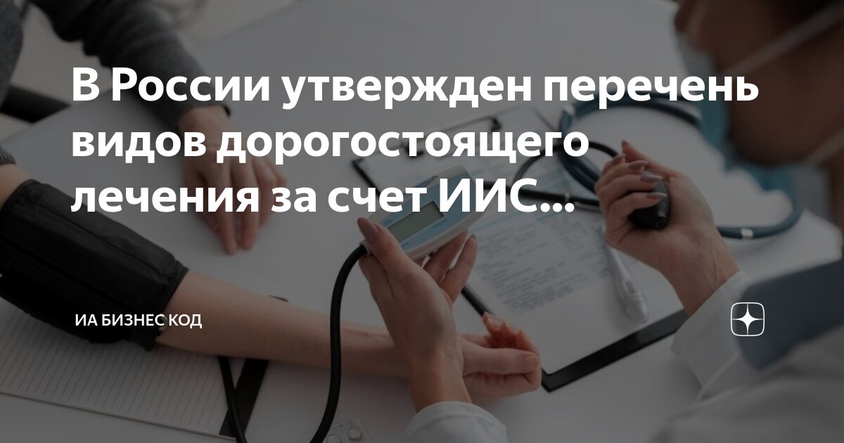 Можно ли перенести иис. Иис сбербанк. Иис тип а. Преимущества брокерского счета. Можно ли перенести иис.