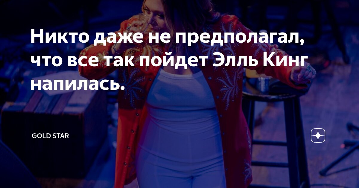 манга привилегии. Apeyron светодиодный светильник звезда. пятиконечная золотая звезда вектор. золотые звезды на прозрачном фоне. звезда.