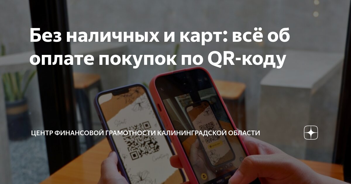 номера телефонов калининград. калининградская область на карте. карта округов калининградской области. карта калининград области с реками. калининградская область на карте.