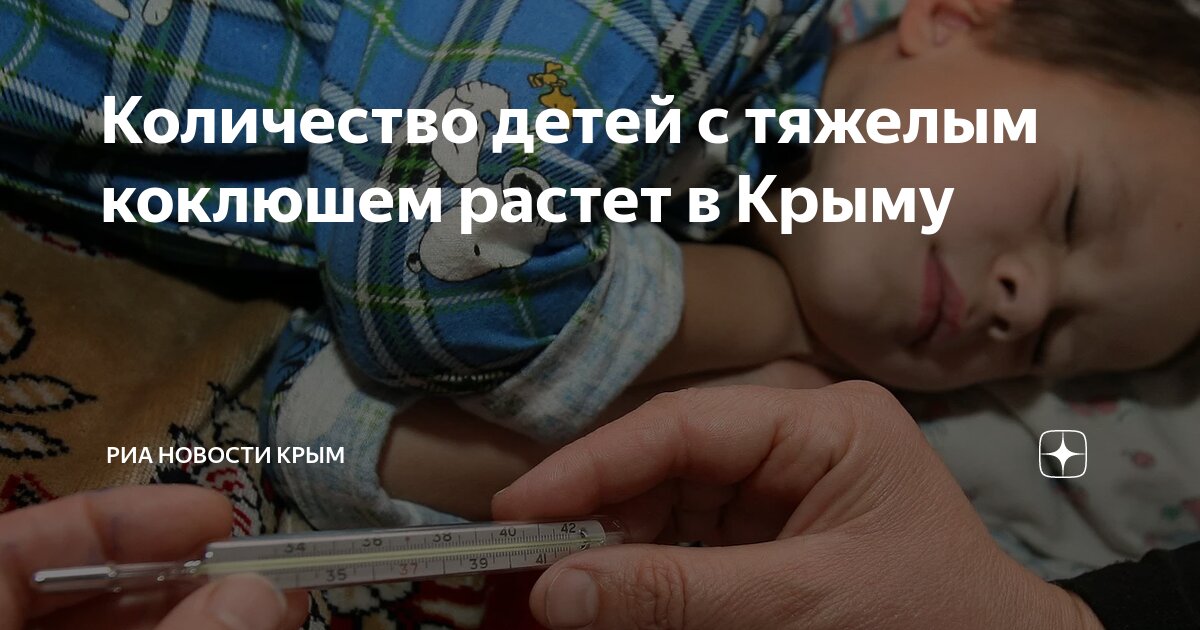 Количество заболевших коронавирусом. Статистика коронавируса в москве с 2020 года. Число заболевших выросло. Коронавирус в калмыкии. Число заболевших выросло.