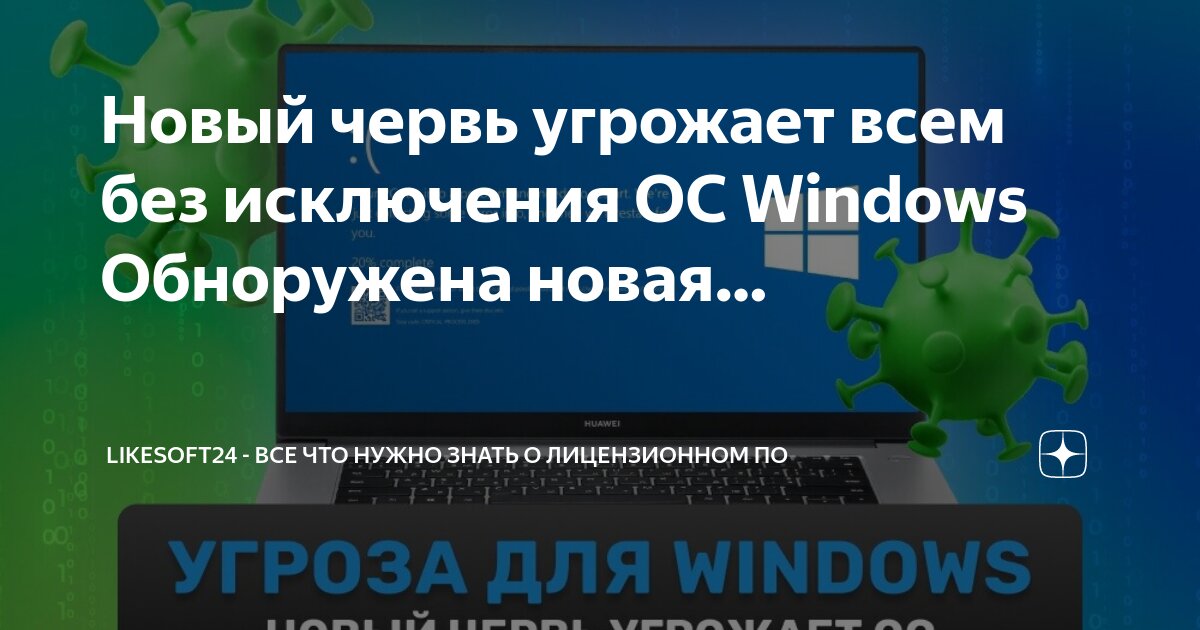Программное обеспечение компьютера. Приложение работает на операционных системах. Програмное обеспечение. Пр14раммн1е 1беспечение. Программноеиобеспечение это.