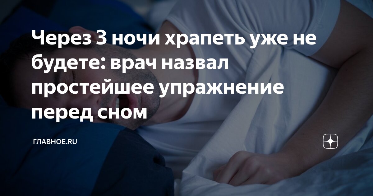 К чему снится бывший в рождественскую ночь. К чему снится бывший в рождественскую ночь. Спать в новый год. Красивых снов. Девочка возле окна.