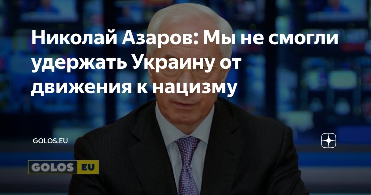 И думал знаю путь. И думал знаю путь