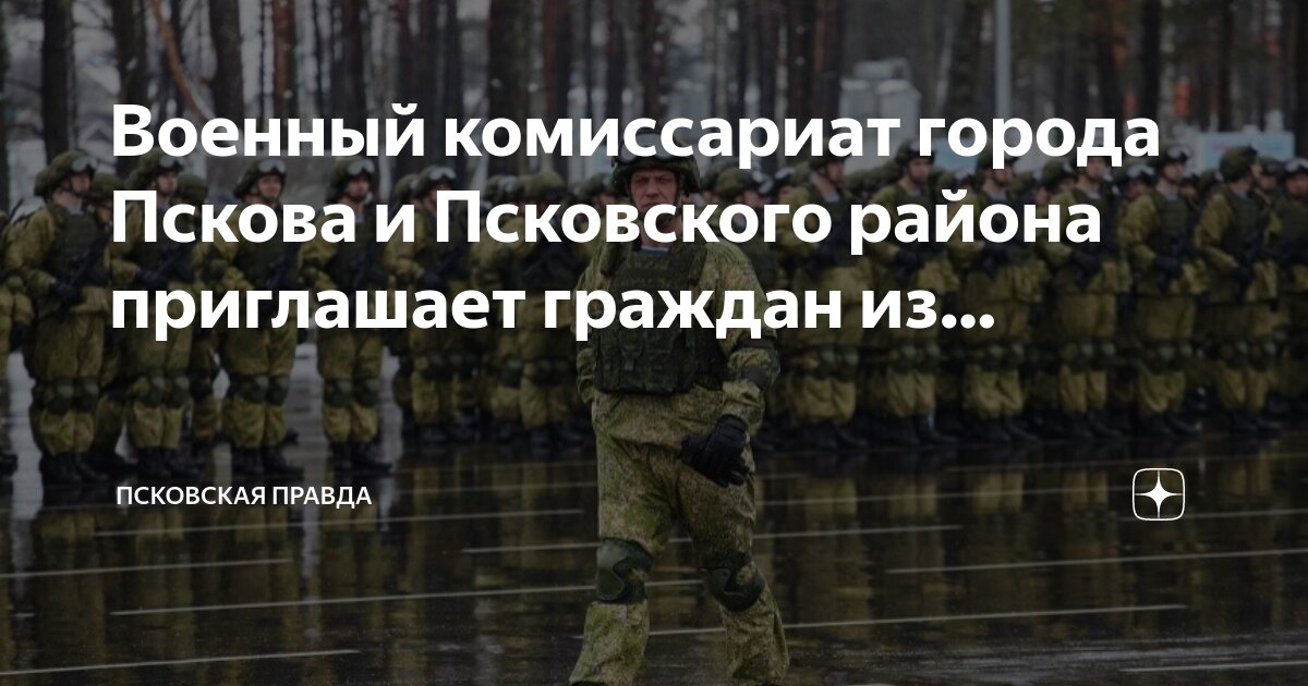 Погоны прапорщика российской армии. Парадная форма капитана вс рф. Поощрение военнослужащих. Должности на военной службе по контракту. К военнослужащим относятся.
