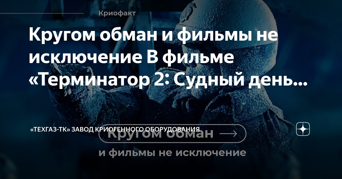 Личная карточка т2 образование окин. Личная карточка работника пример. Заполнение личной карточки работника форма т-2 образец заполнения. Тк и т 2. Тк и т 2.