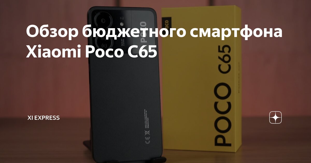 Infinix hott 10s. Обзор смартфонов 2023 до 30000. Виво v20 se. Vivo v20 8/128gb. Обзор смартфонов 2023 до 30000.