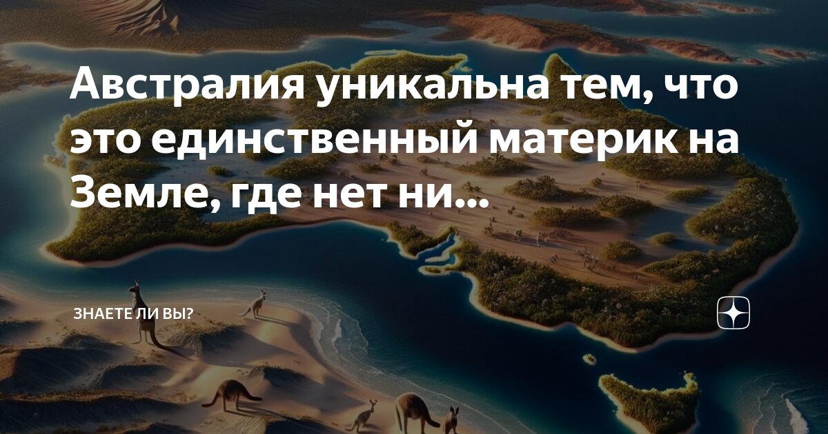 Предложение со словом закат. Я узнал что у меня есть огромная семья стихотворение. Иисус несет на руках. Ни море ни земля. Болото море.