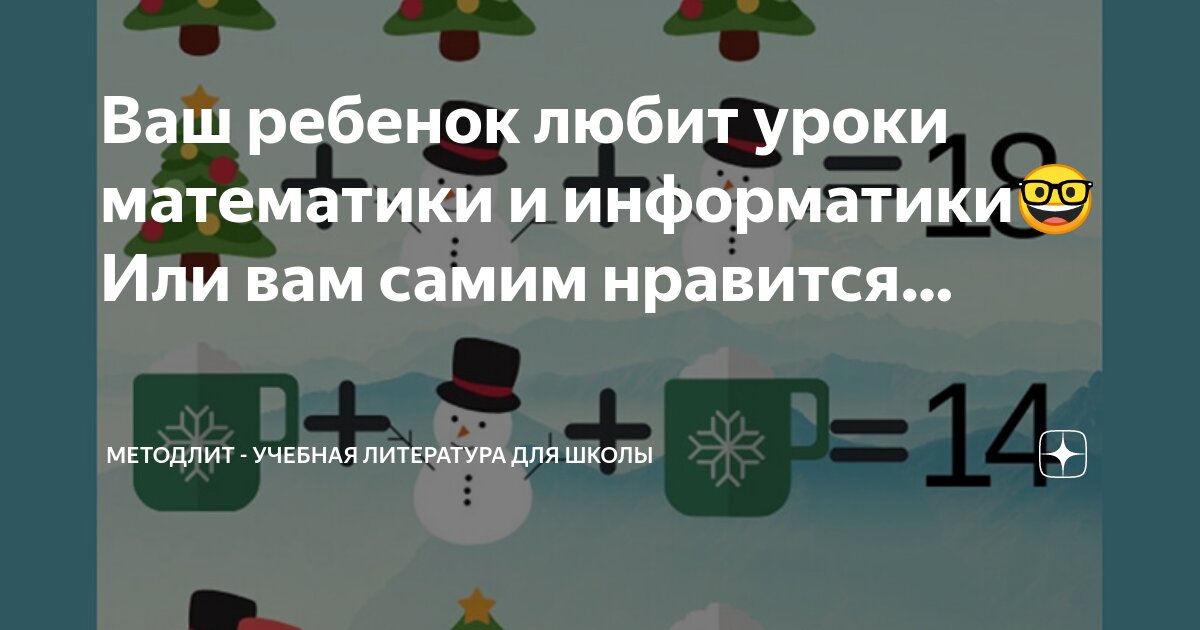 произведения английских писателей. русские писатели. школьный словарик. писатели начальной школы. цитаты писателей о книгах.