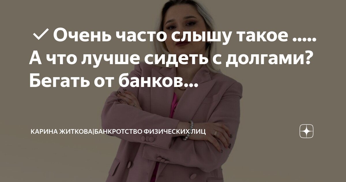 принять наличные от физ лица. принять наличные от физ лица. оплата по счету через сбербанк от физического лица юридическому лицу. расчетный счет банка. принять наличные от физ лица.