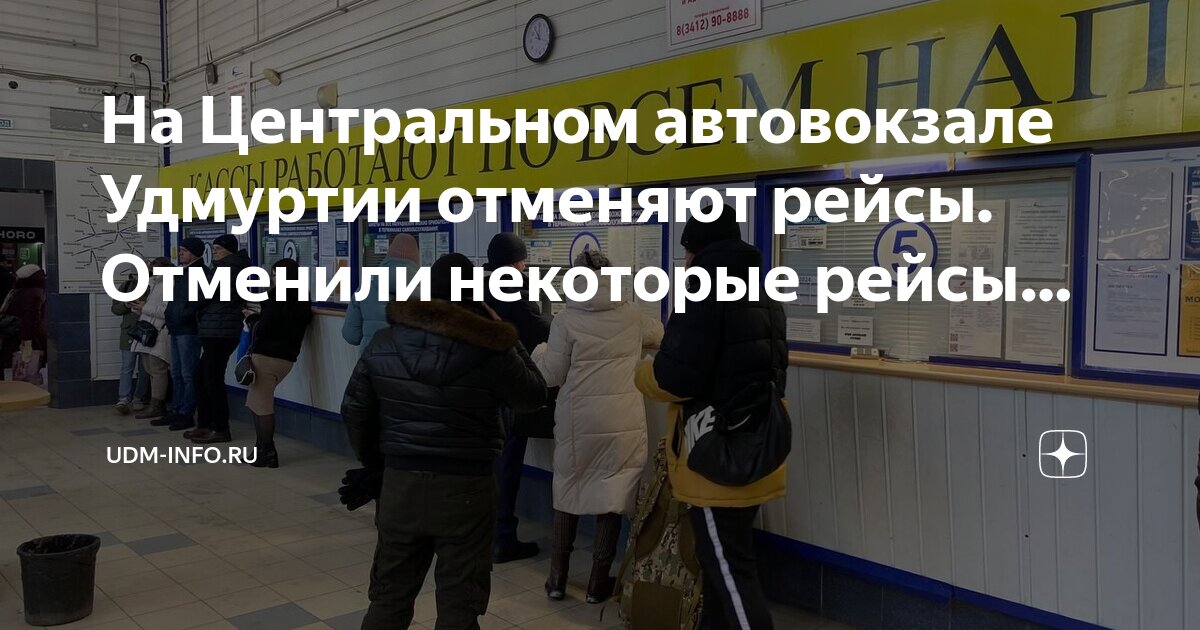 кезский районный суд удмуртской республики. кез гостиница живица. станция кез. поселок кез кезский район. поселок кез.