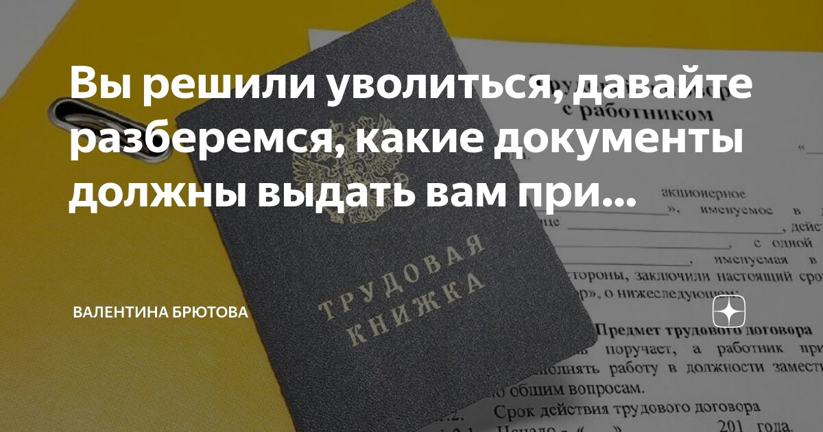 справка для военкомата с места учебы приложение 2. справка из военкомата по форме 32. направление в больницу от военкомата. документ из военкомата. справка форма 32 из военкомата образец.