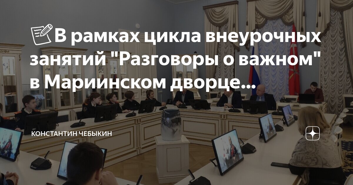 рабочий лист день конституции 1 класс. разговоры о важном. рисунок к 12 декабря день конституции. с праздником конституции россии. разговоры о важном 12 декабря.