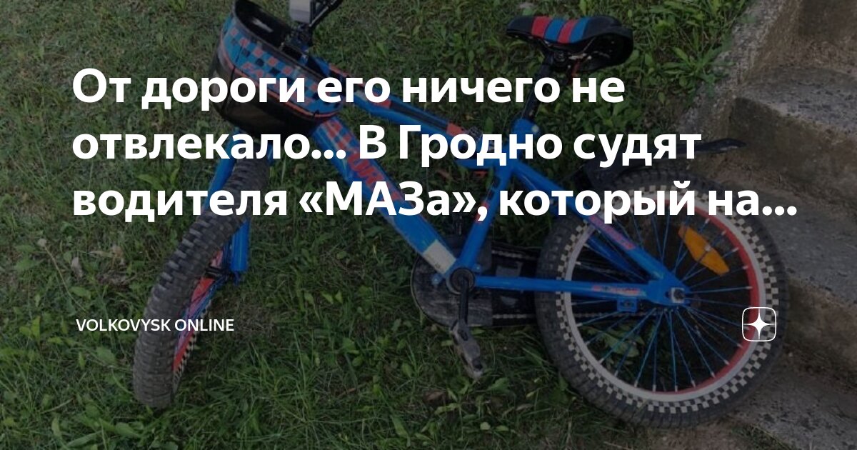 6 городская поликлиника гродно. электронная поликлиника. стоматологическая поликлиника 1. детская стоматология липецк. электронная регистратура.