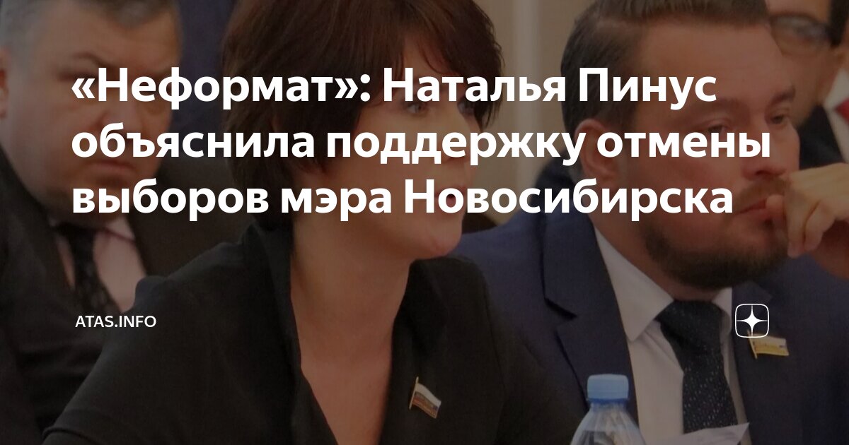 Дэг 2023 проголосовать новосибирск. Дэг 2023 проголосовать новосибирск. Дэг 2023 проголосовать новосибирск. Дистанционное электронное голосование 2022 псков. Дэг 2023 проголосовать новосибирск.