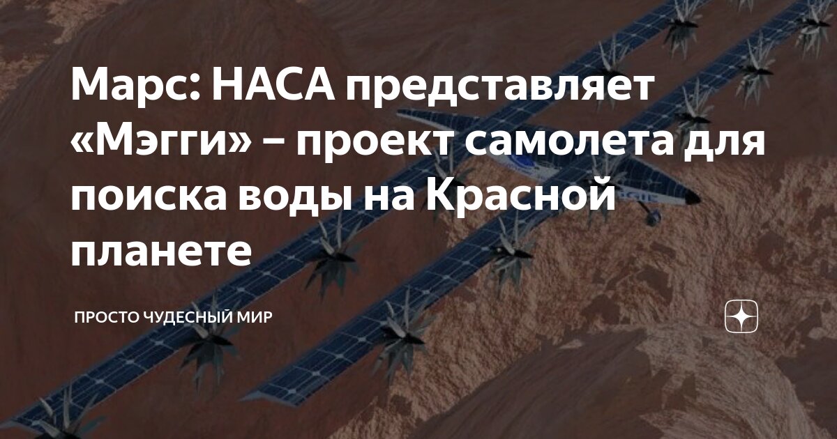 Мир не прост автор
