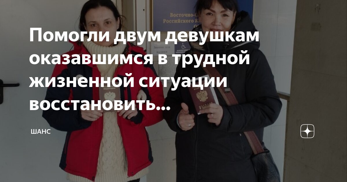 Подросток в трудной жизненной ситуации. Трудная жизненная ситуация. Подростки попавшие трудную жизненную ситуацию. Социальная работа с молодежью презентация. Подростки попавшие трудную жизненную ситуацию.