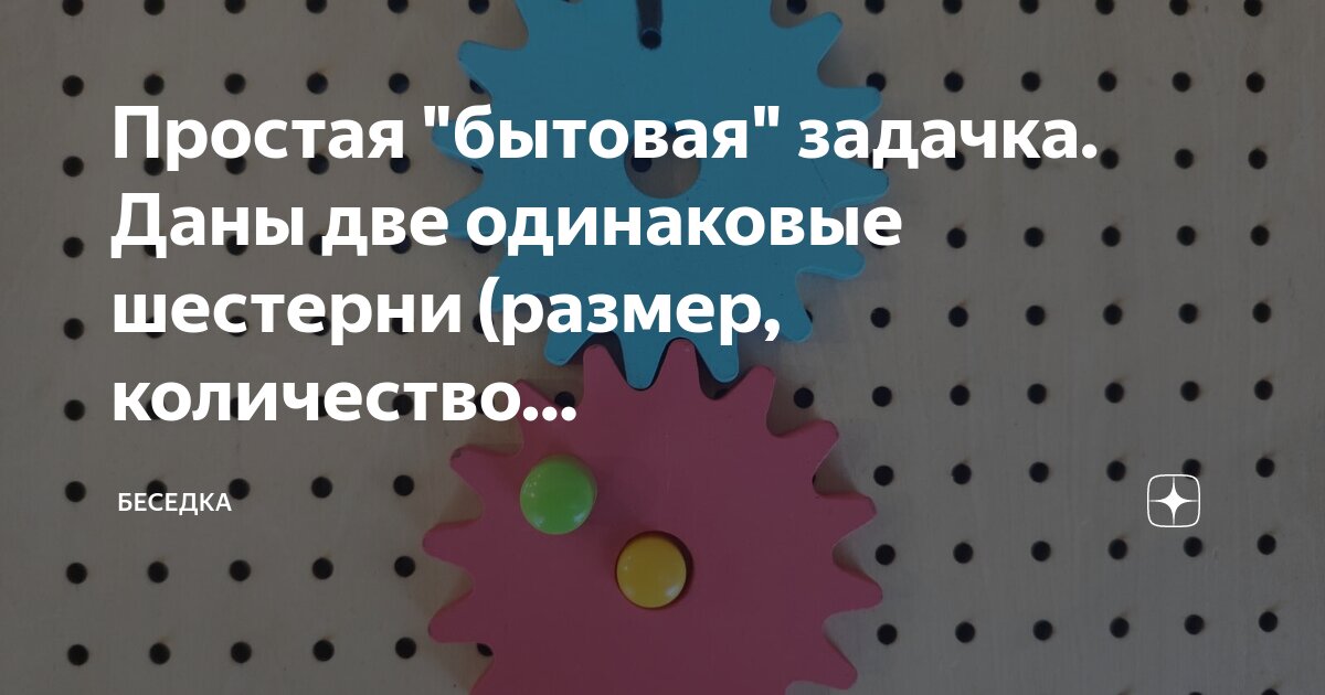 куб числа. найди одинаковые цифры. числа от меньшего к большему. вычитание смешанных чисел с дробями 5 класс правило. числа одинаковые с двух сторон.