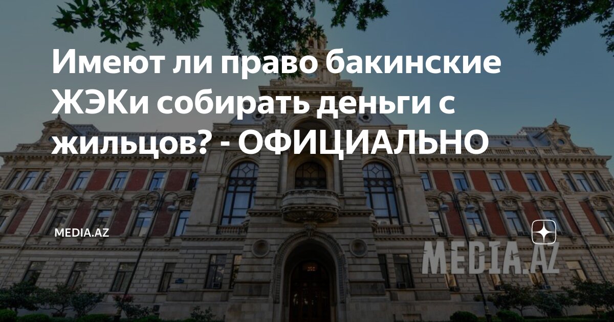 обязанности коменданта. обязанности коменданта общежития. имеет ли право комендант общежития. имеет ли право комендант общежития. обязанности коменданта.