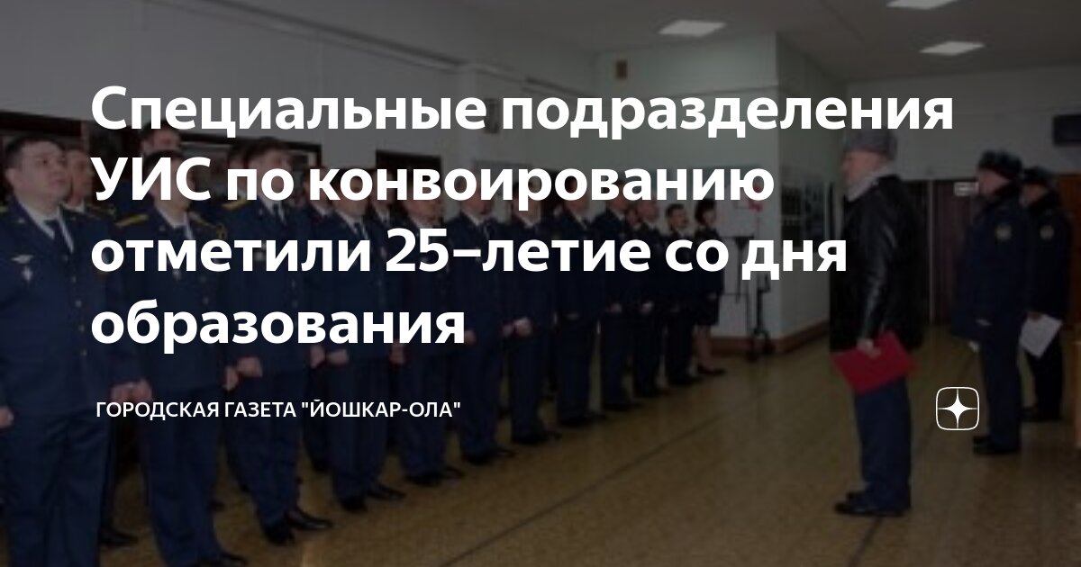 виды специального образования. система специального образования схема. социализация детей инвалидов. схема специального образования. основная организационная форма обучения.