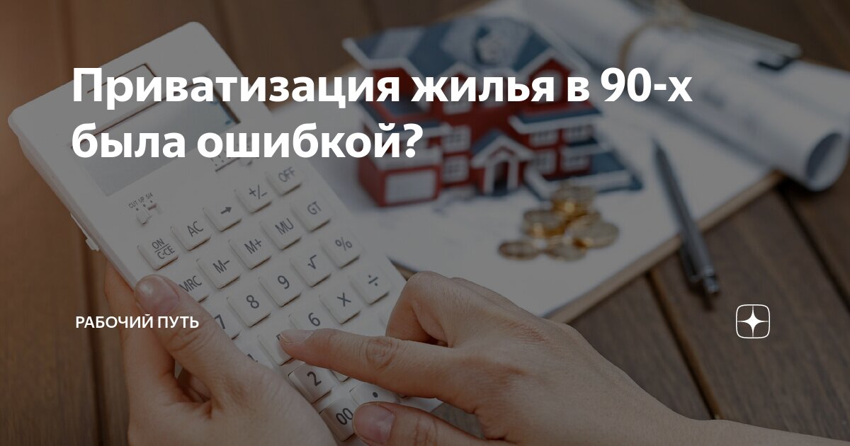 Дмитрий певцов жмурки. 90-е иллюстрации. Автоматы с газировкой ссср 80-е. С девяностыми годами ошибки. Ярославский вокзал в 90-е.