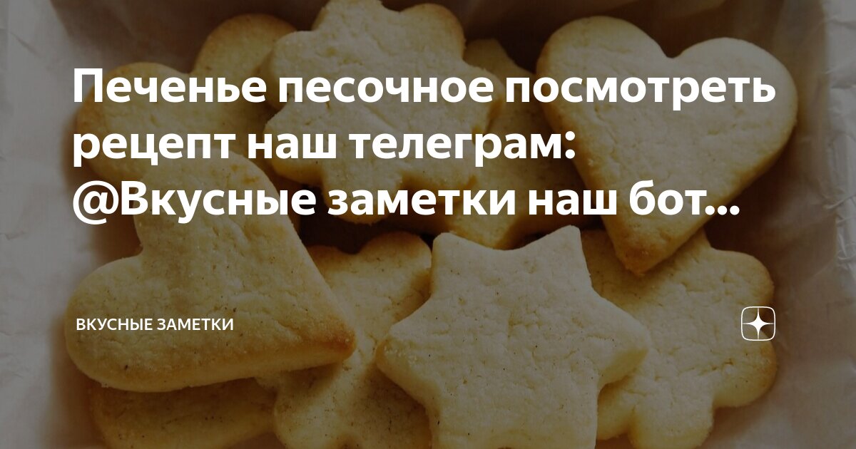 печенье цифры круглые. Cookie numbers 11-20.