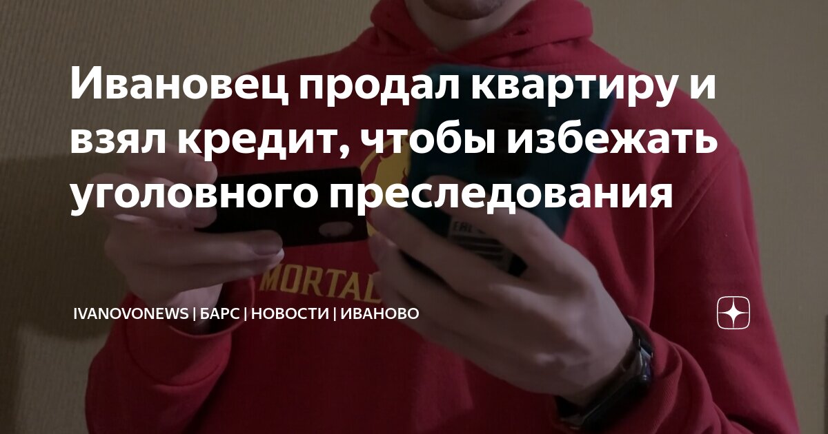 преследуют какая статья. уголовная статья за преследование. преследуют какая статья. виды уголовного преследлвани. административные наказвни.