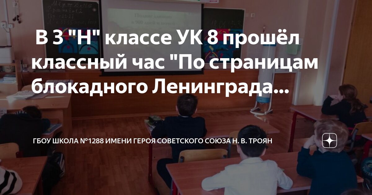 Элжур советская сш 3 крым