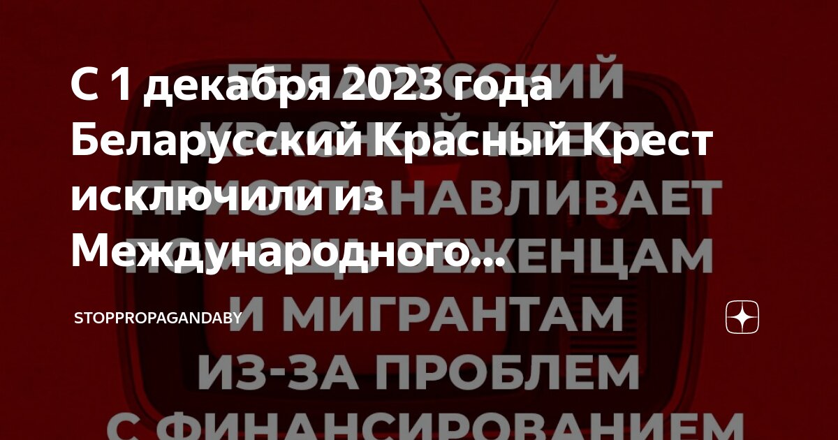 Больничный с 1 декабря 2023